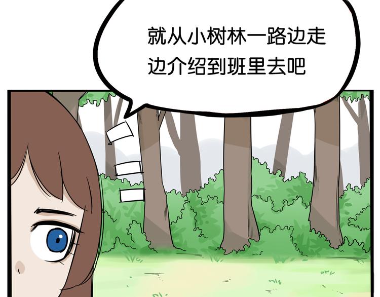 第184话  直播事故27