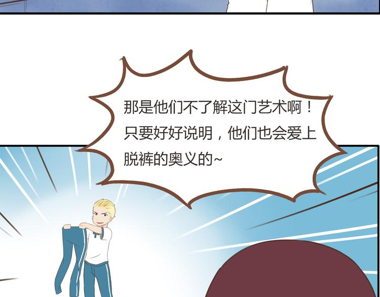 第54话 番外篇（上）21