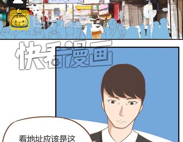 第18话 这公司的人真的没问题吗？2