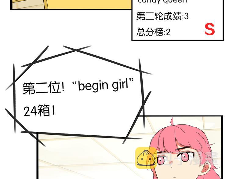 第203话 偶像选拔篇1385