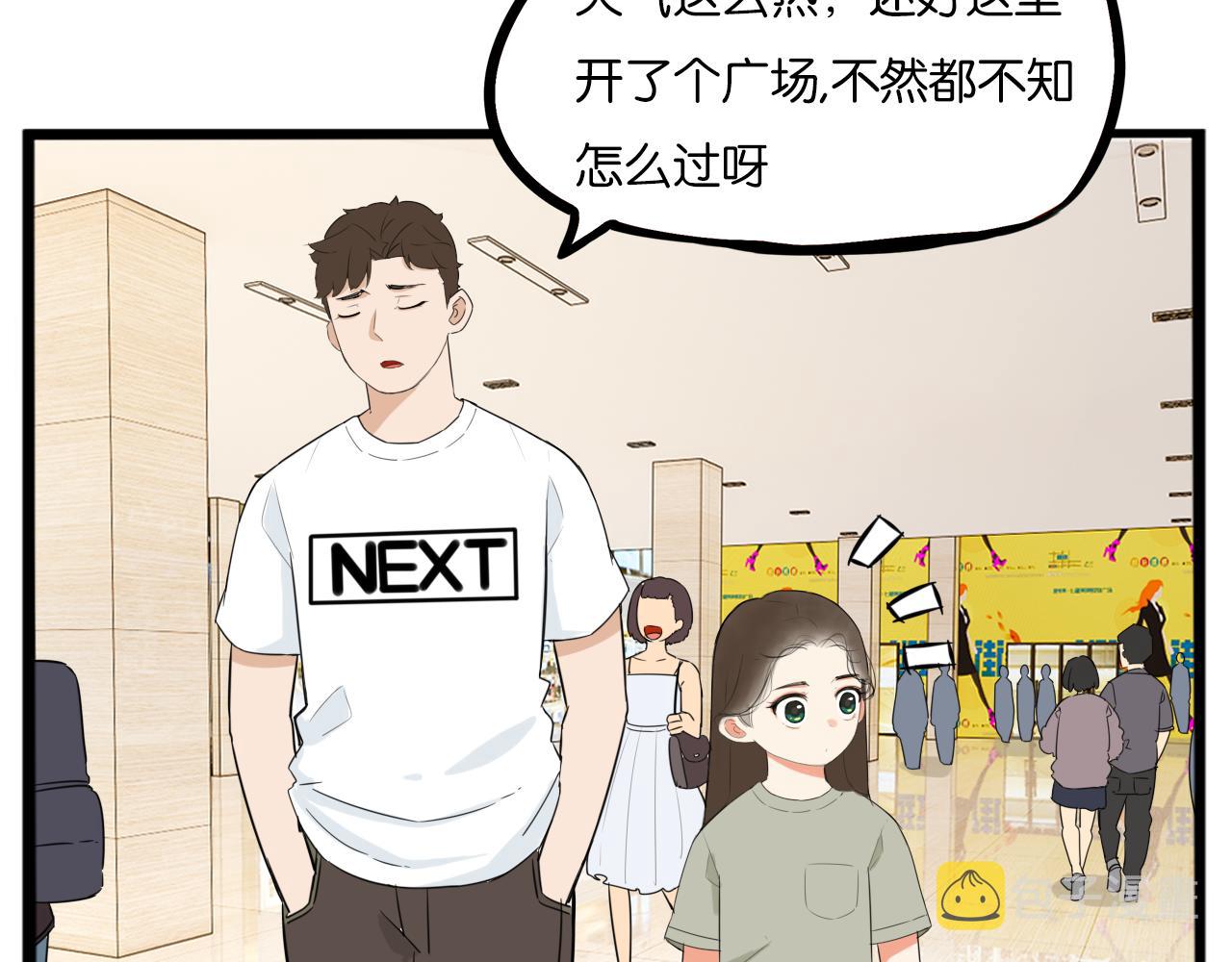 第222话 父女的VR体验5