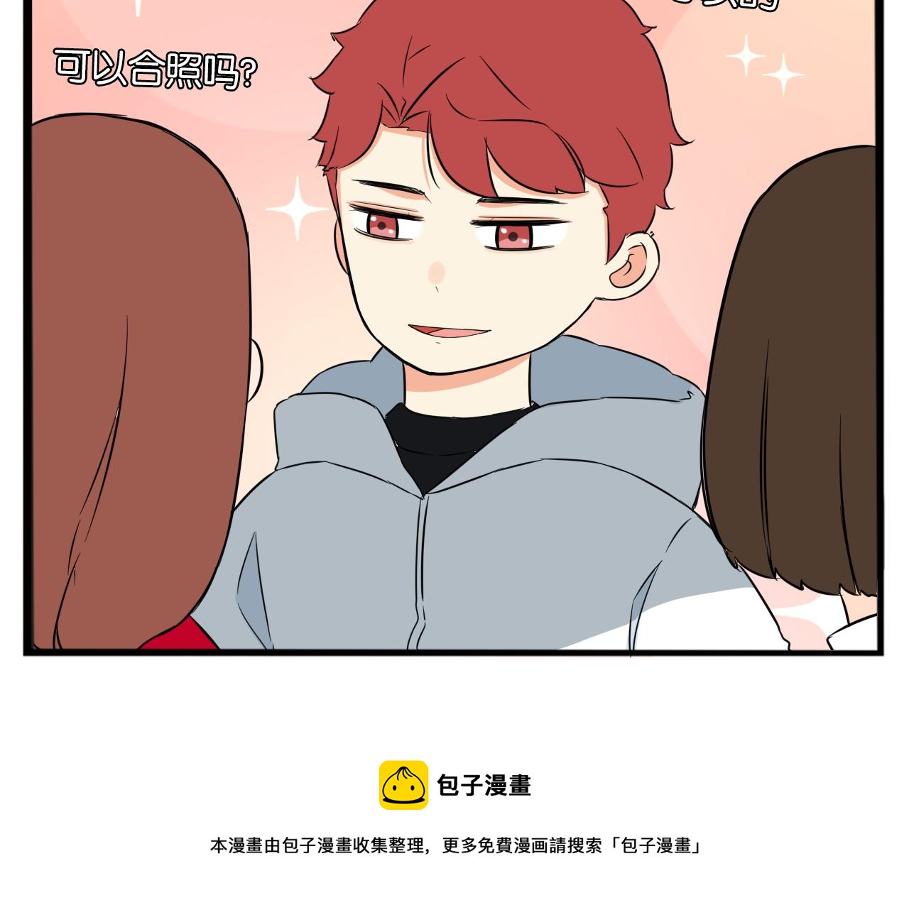 第239话  偶像30