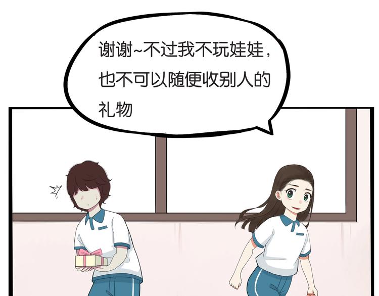 第131话 不好对付55