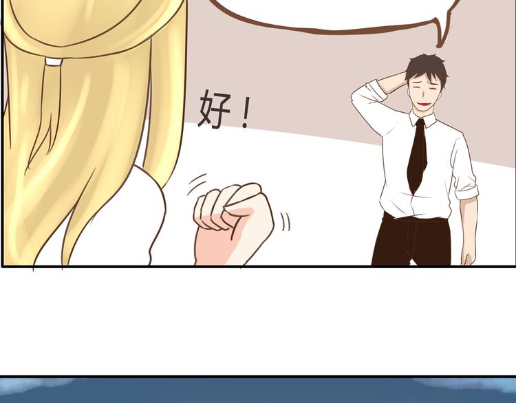 第50话 爱情的大楼轰然倒塌？2