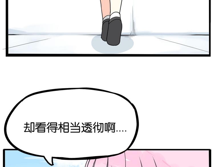 第161话 开心71