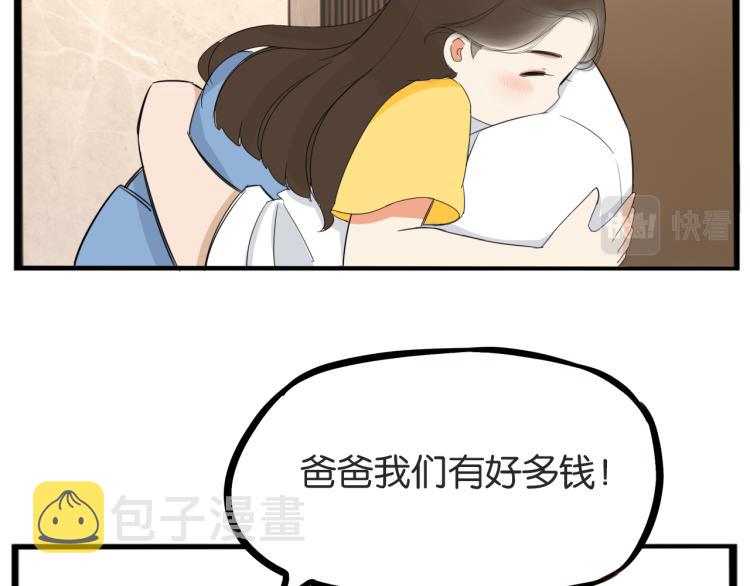 第220话 偶像篇30完结40
