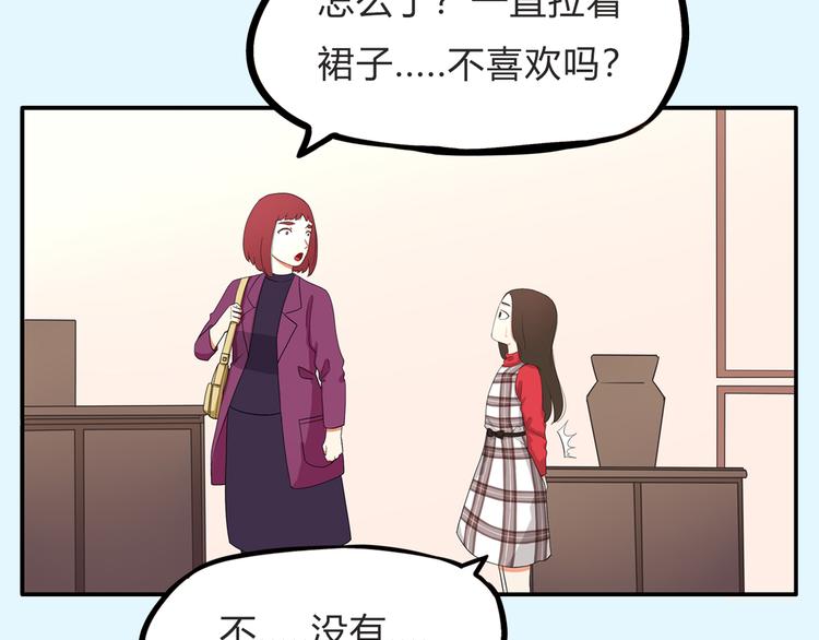 第110话 摆摊71