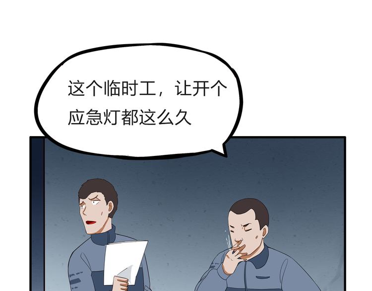 第108话 公主生活112