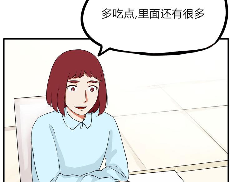 第108话 公主生活31