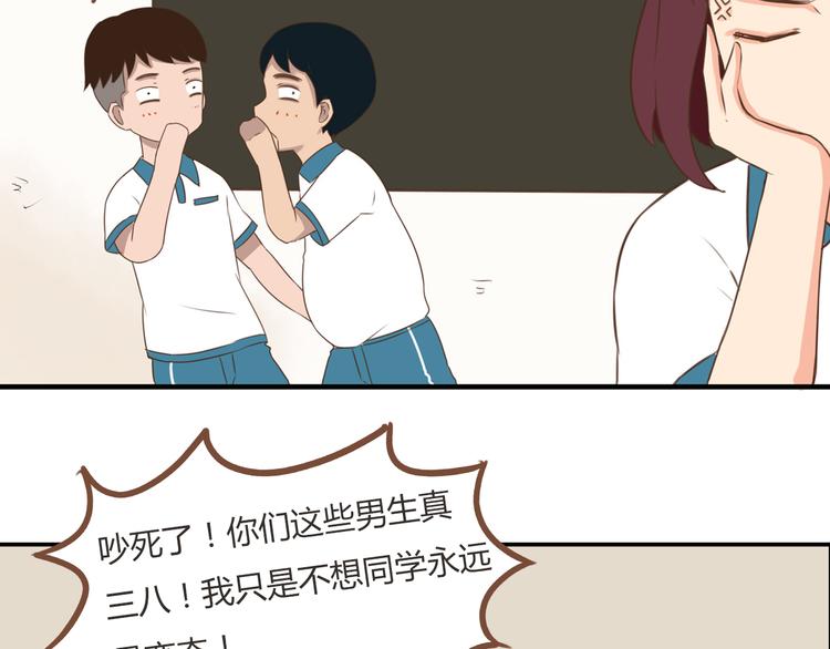第54话 番外篇（上）8