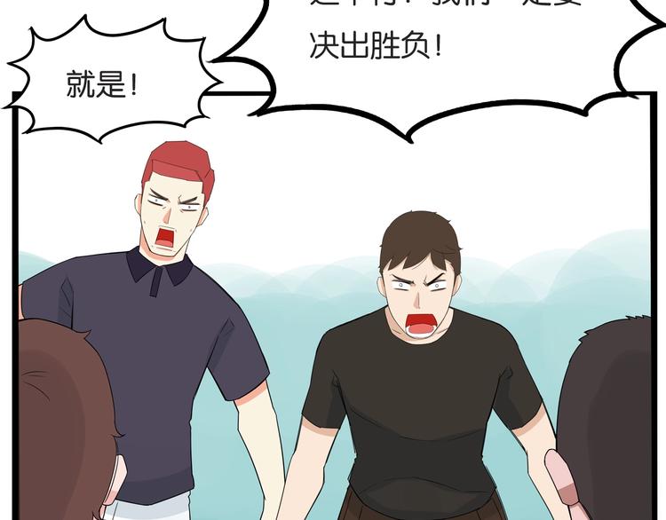 第135话 被废弃的单车赛6