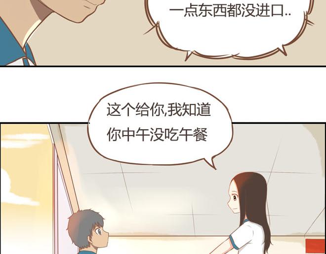 第16话 脸上有脏东西25