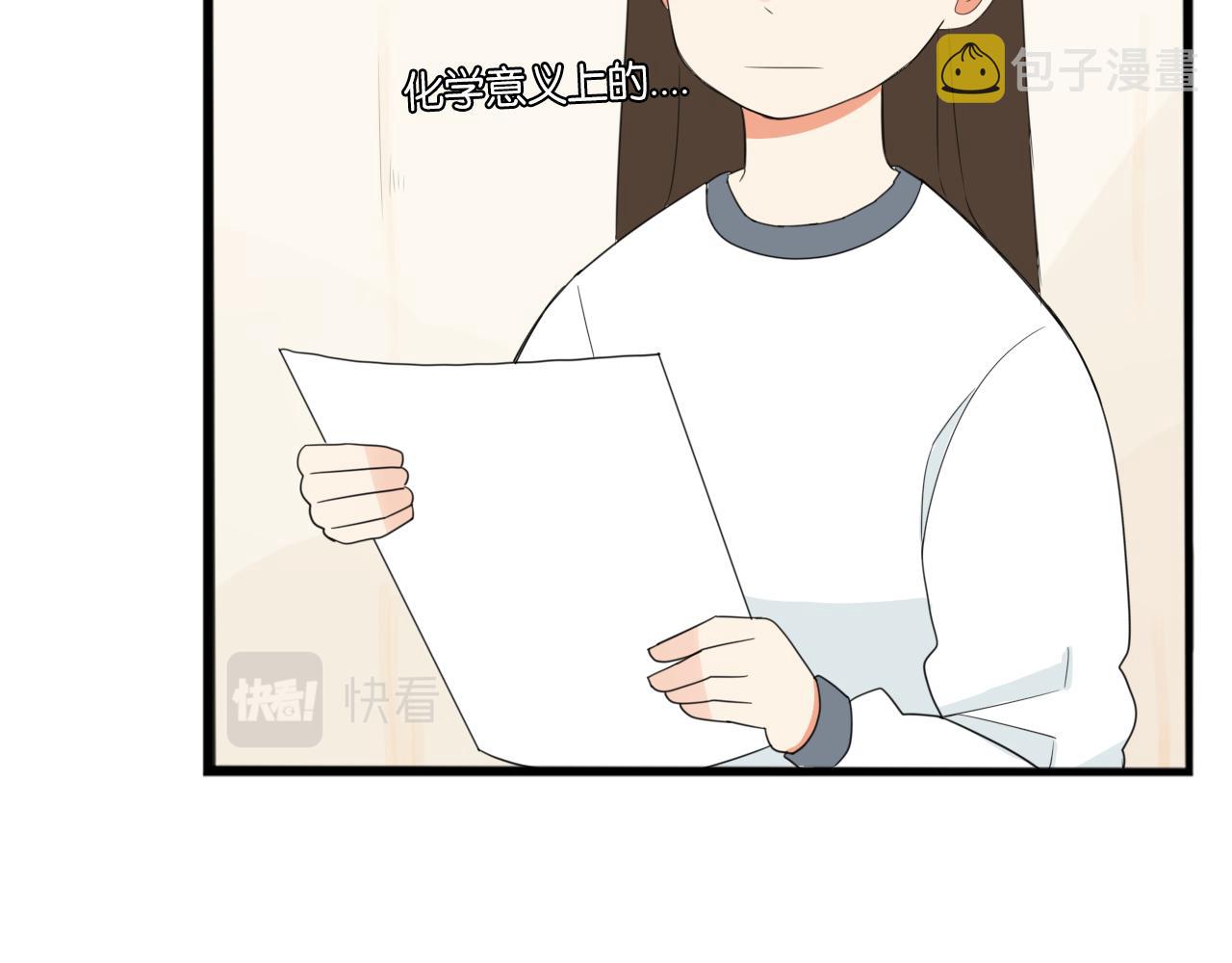 235话 成为国王的女儿230