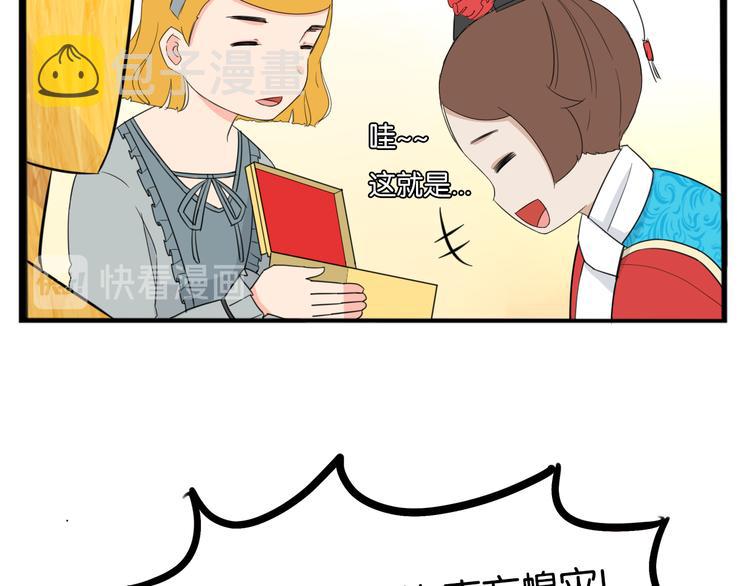 第208话 偶像选拔篇1840