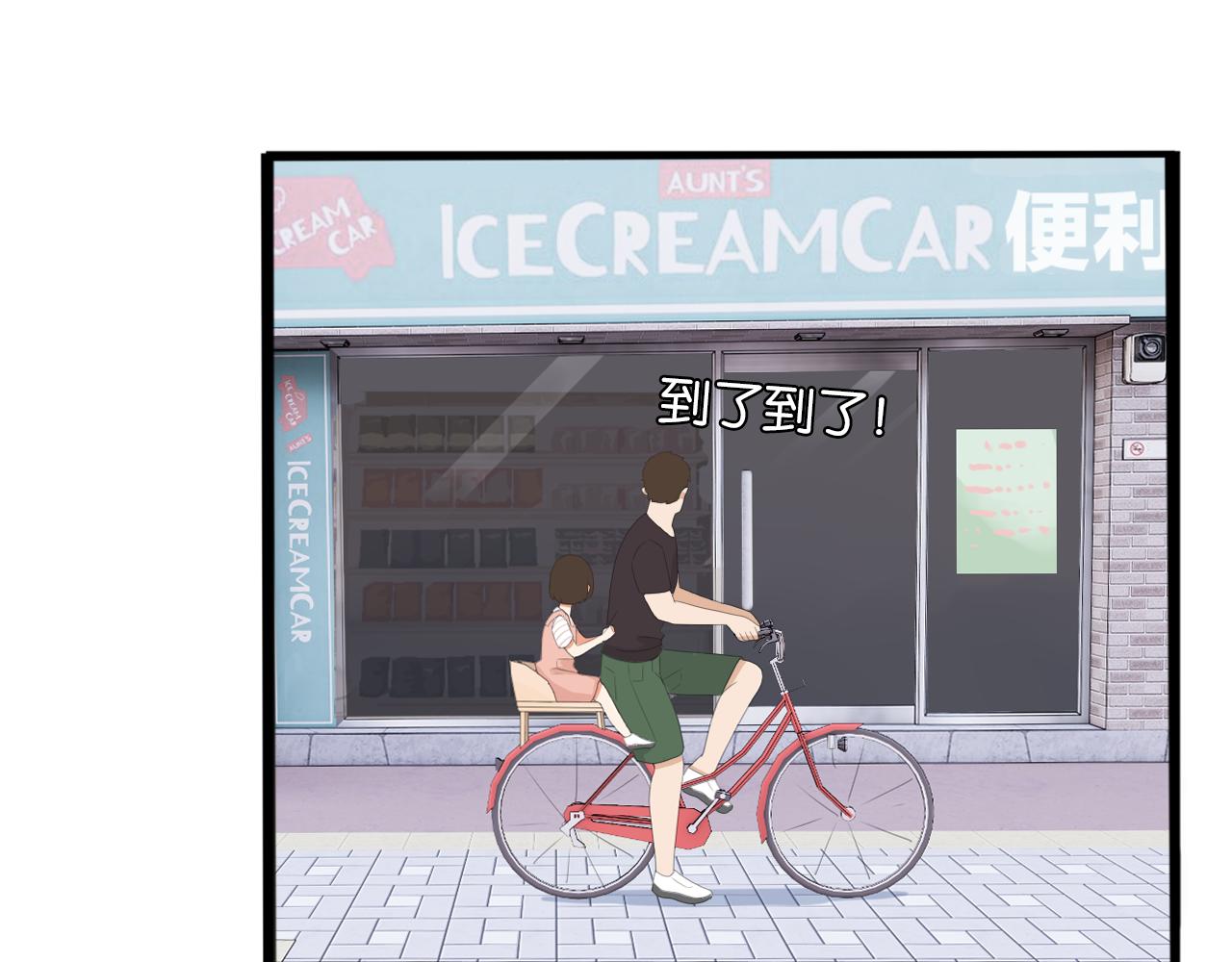 第229话 父女的记忆22