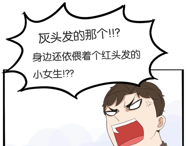 第189话 游乐园219