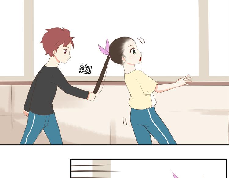 第45话 喜欢她就扯她辫子25