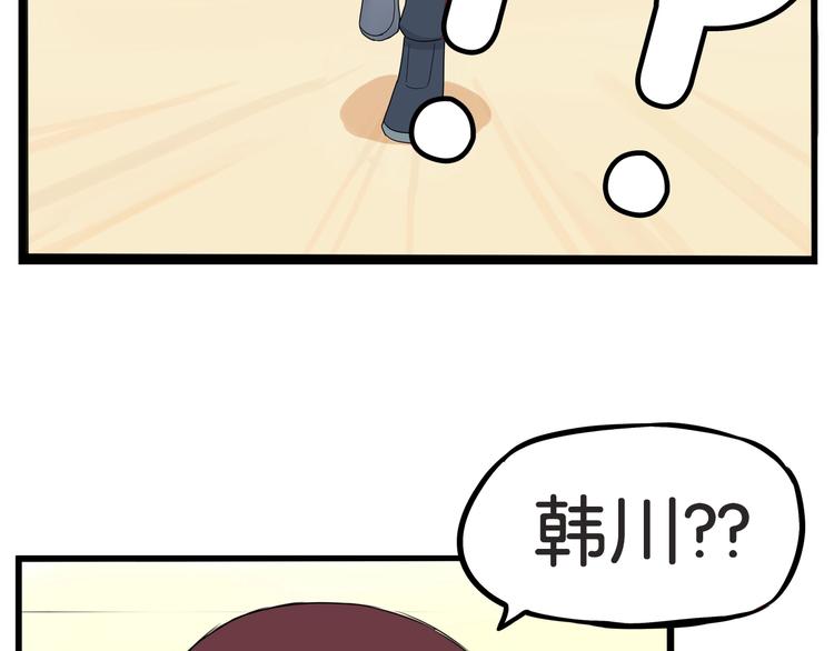 第152话 闹剧53