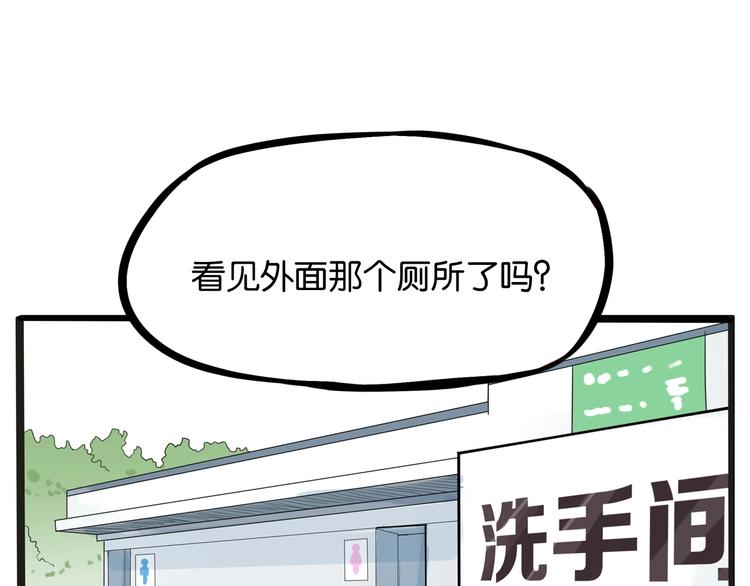 第126话 真正的battle12