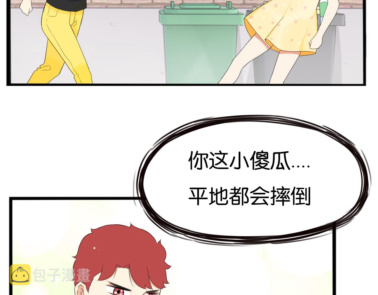 番外.少年偶像与女孩(下）80