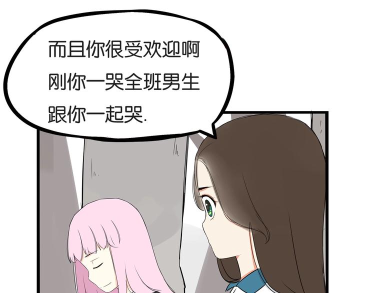 第158话  尴尬时刻3