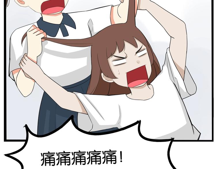 第138话 我喜欢你啊！1