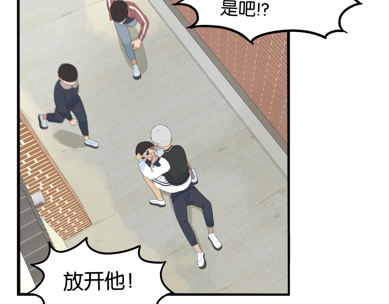 第232话  护花使者71