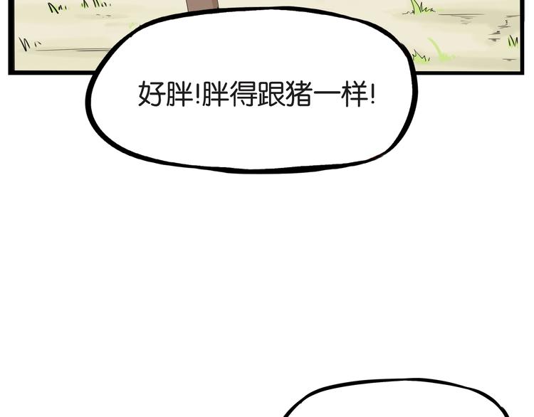 第156话 参观40
