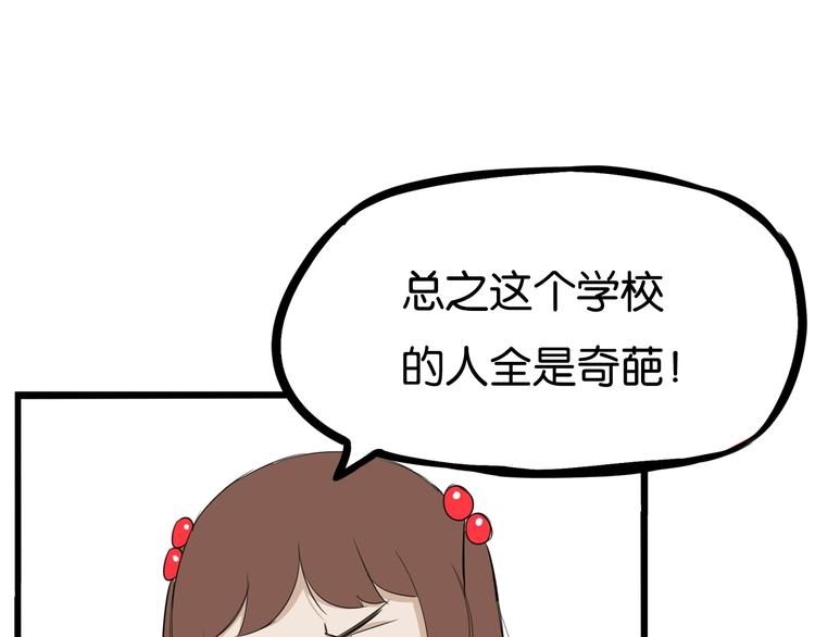 第159话 借毛巾15