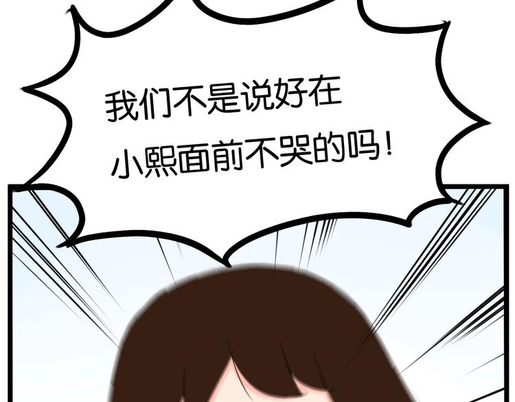 第164话 绝症？24