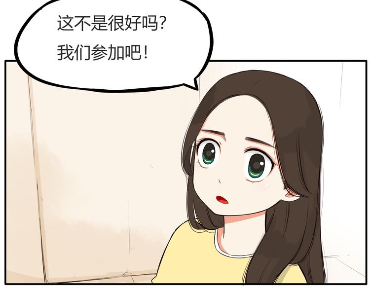第107话 真香现场22