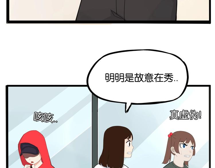第125话 男同学颜值对战47