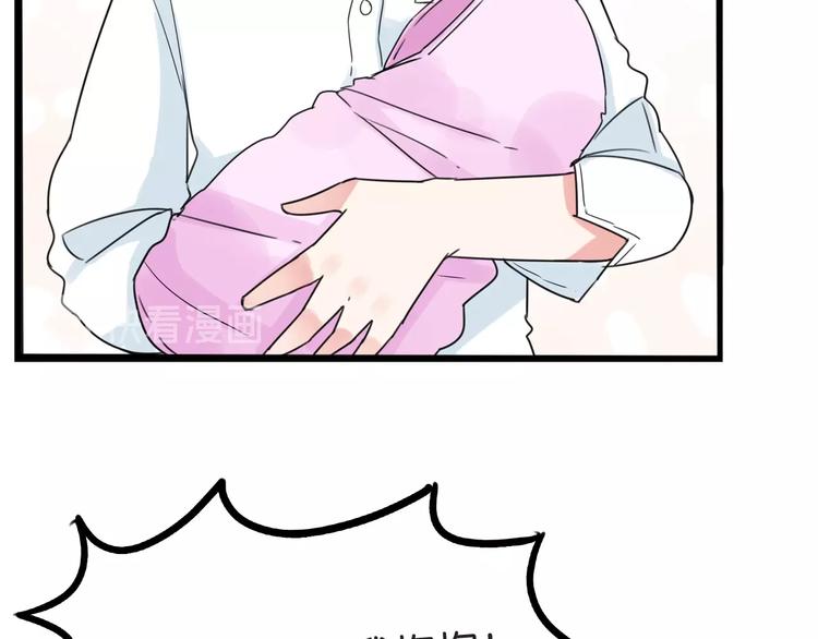 第148话 不告诉你56