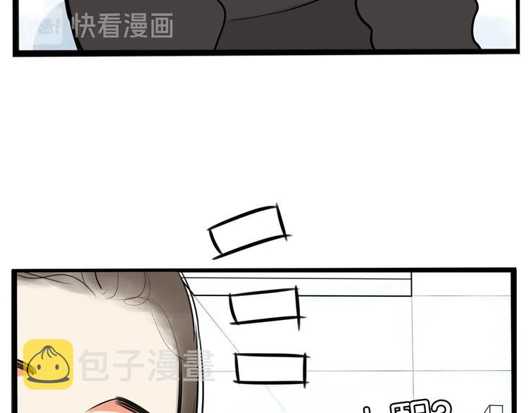 第161话 开心62