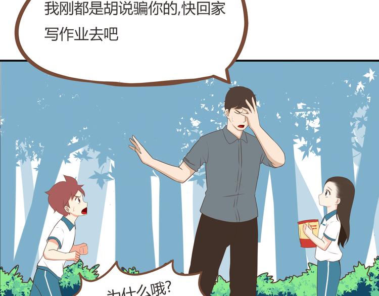 第53话 选女婿6