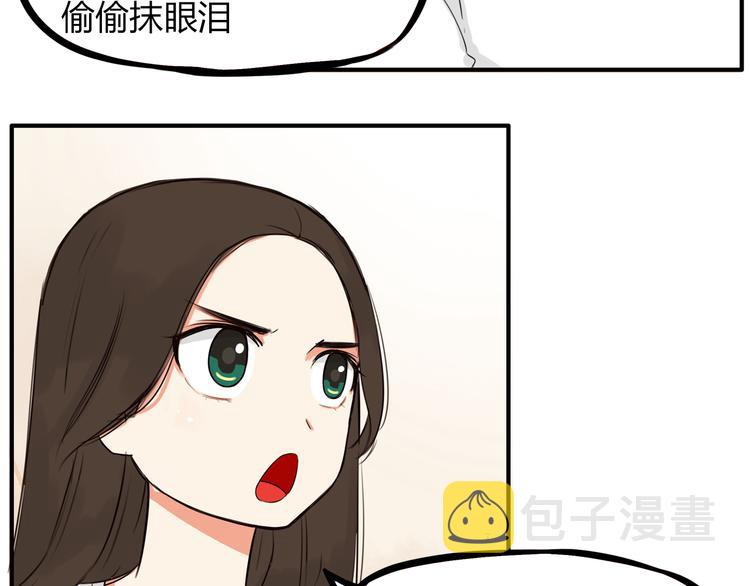 第107话 真香现场41