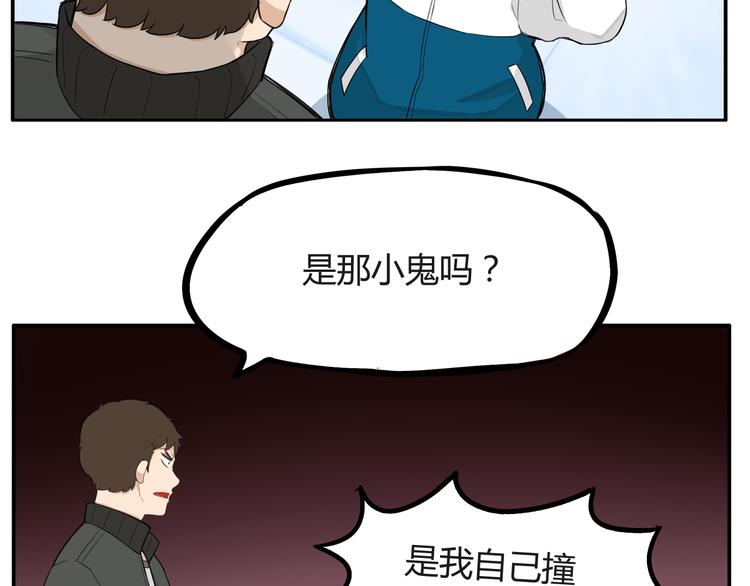 第120话 跆拳道11