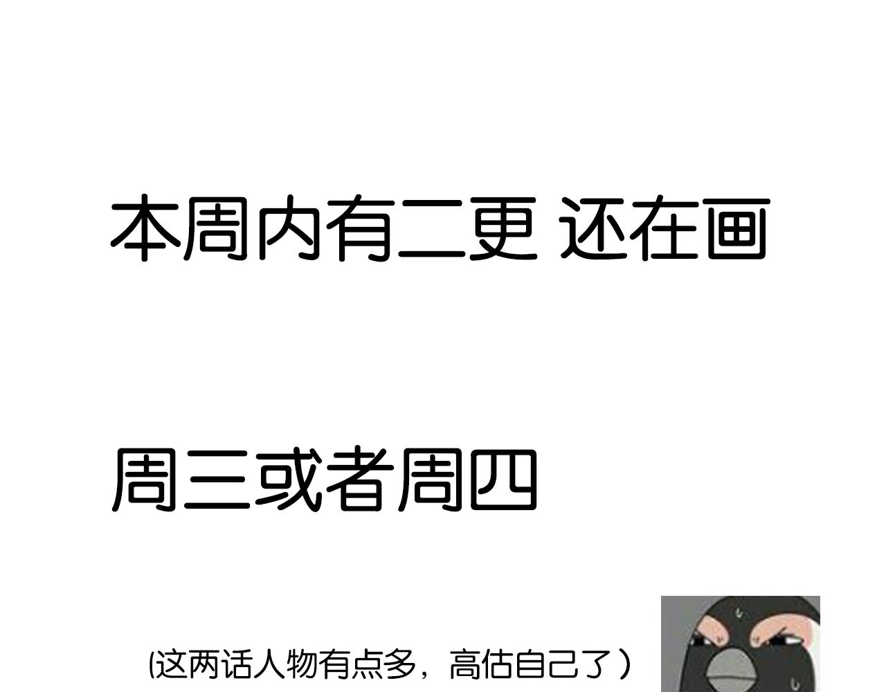 第246话 家长会与校运会373