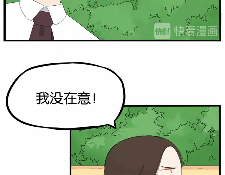 第148话 不告诉你15