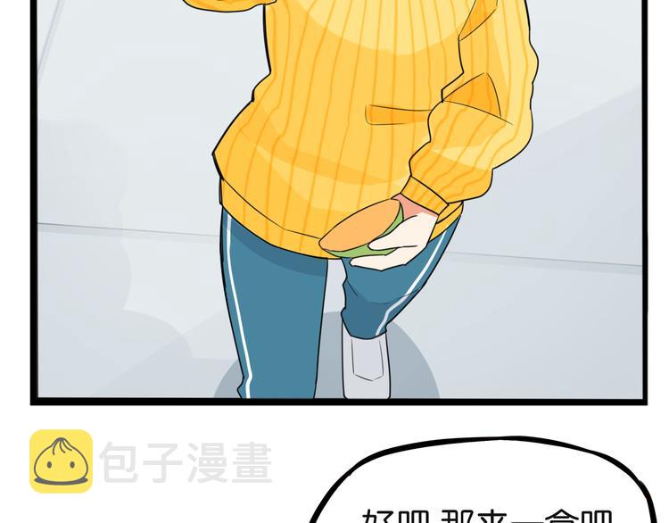 第201话 偶像选拔篇1196