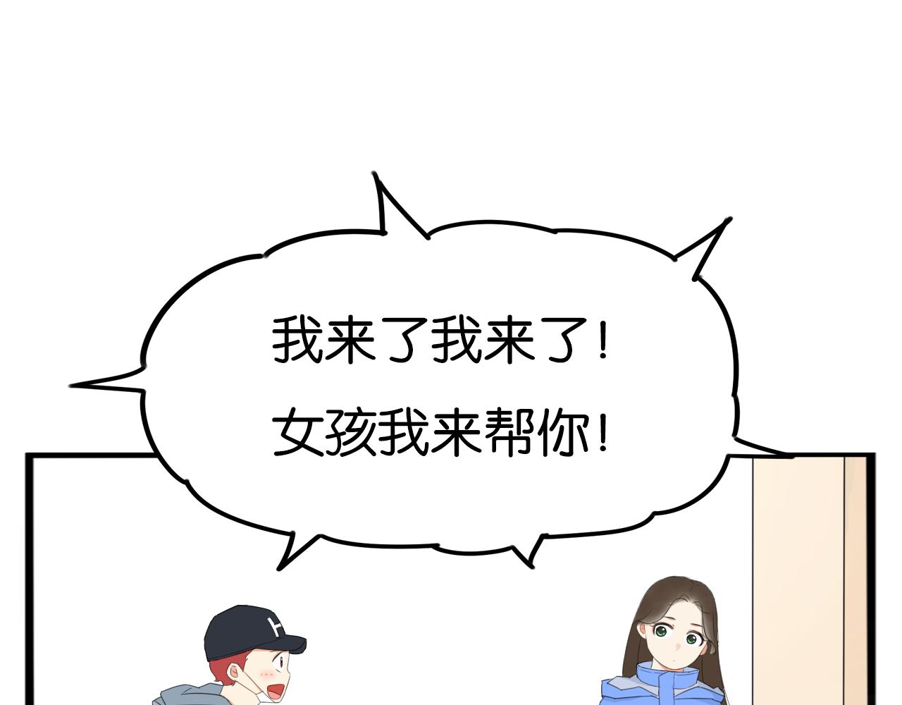 第250话文化宫69