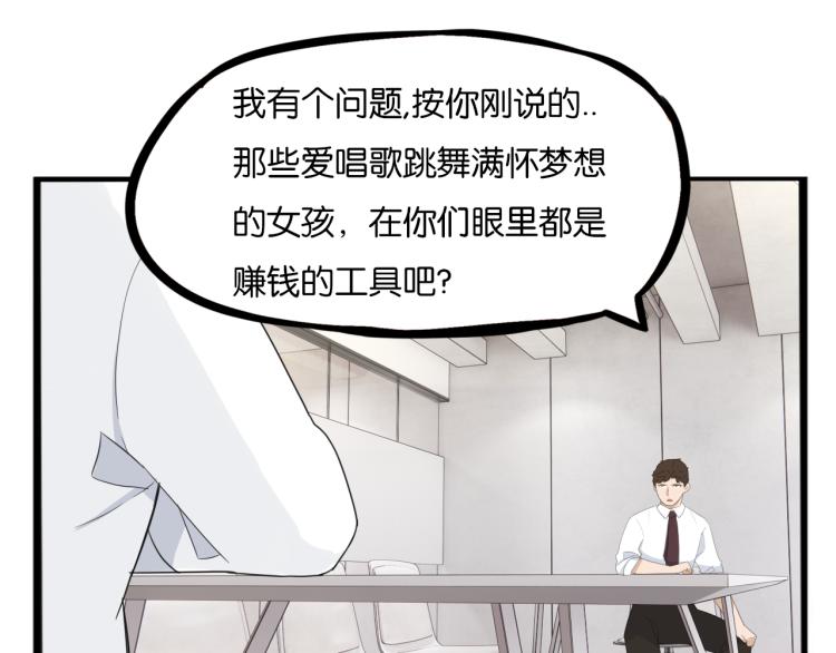 第219话 偶像选拔篇2934