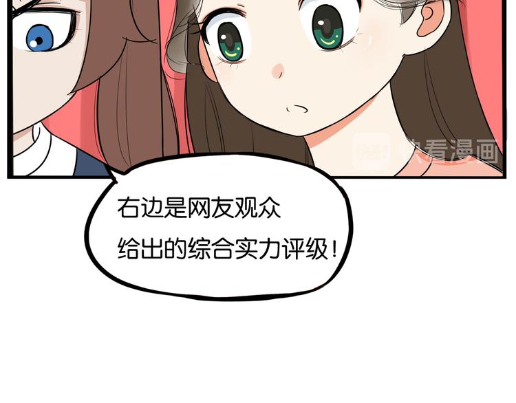 第196话 偶像选拔篇647