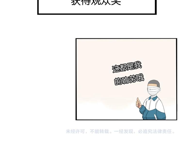 第152话 闹剧92