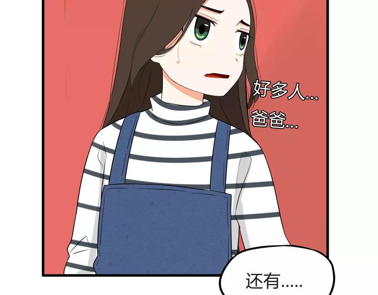 第105话 不可饶恕的事！18
