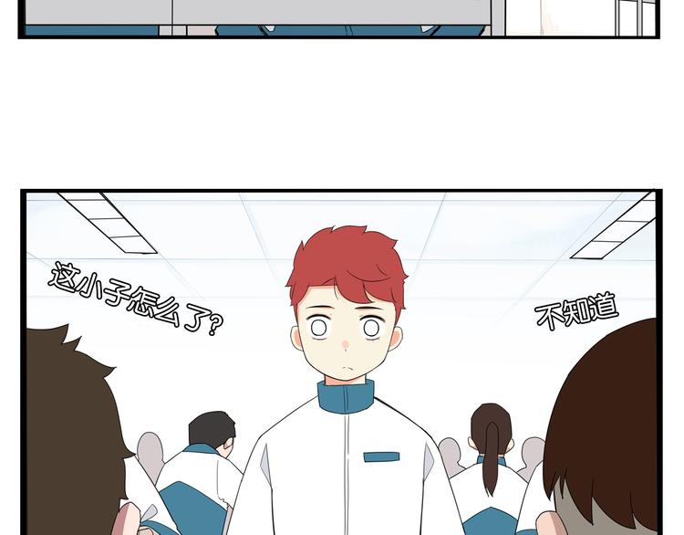 第174话 解除误会40