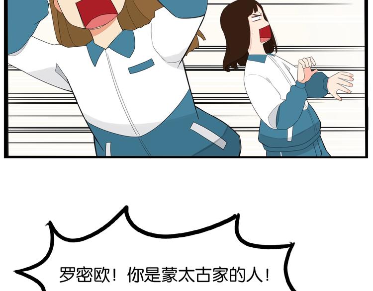 第152话 闹剧10