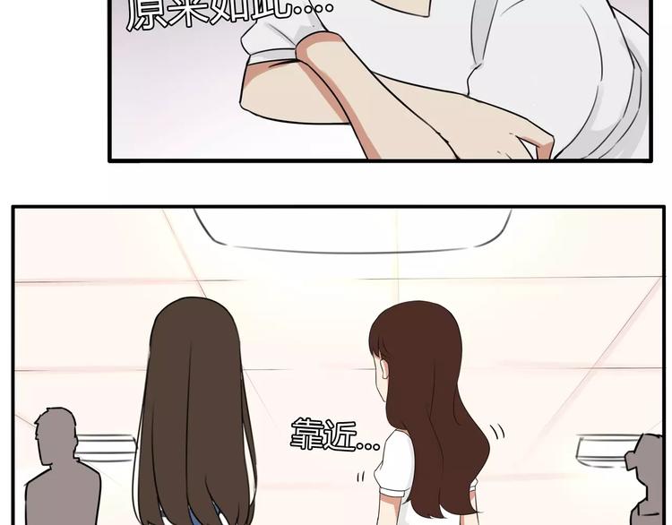 第105话 不可饶恕的事！34