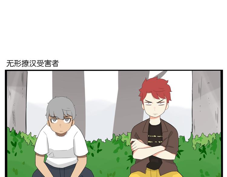 第140话 香味60