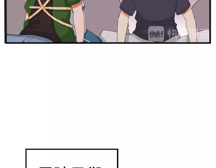 第136话 双马尾13